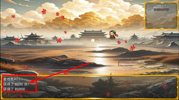 风起汉末