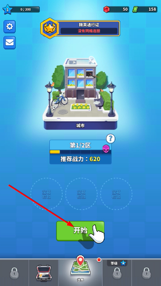阿尔法小队内购版