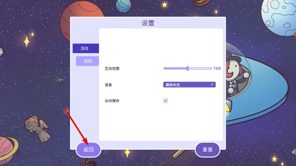 穿越时空