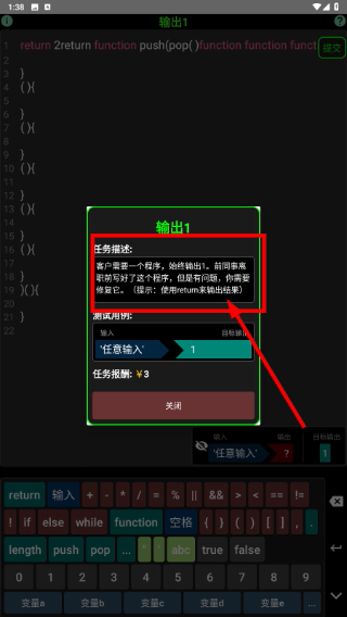 程序员模拟器