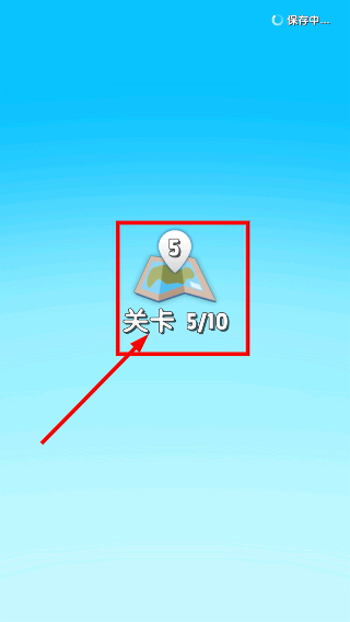 魔剑传说