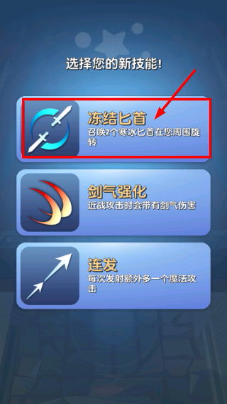 魔剑传说