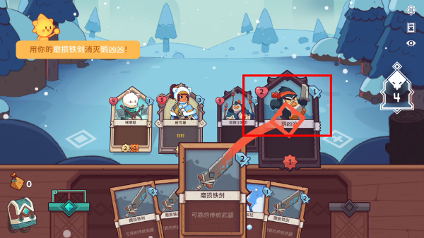 雪居之地手机版