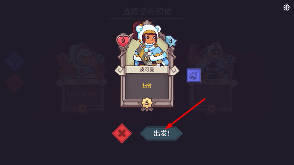 雪居之地手机版