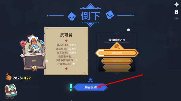 雪居之地手机版