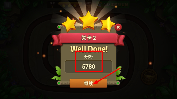 丛林大理石祖玛探险