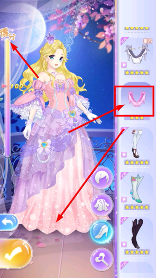 巴啦啦魔法美妆2