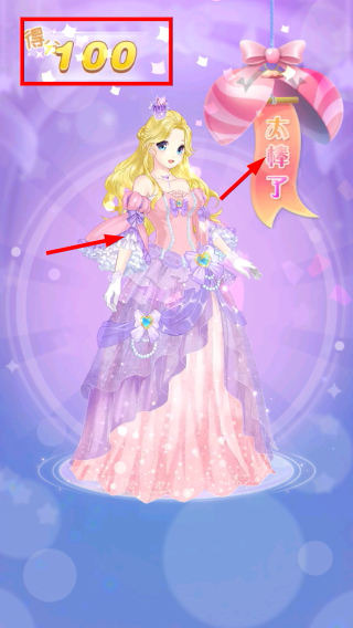 巴啦啦魔法美妆2