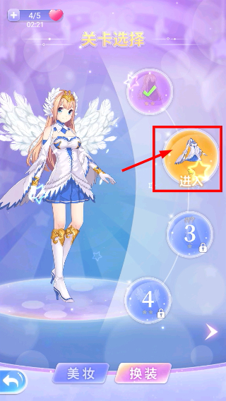 巴啦啦魔法美妆2无限金币钻石