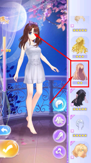 巴啦啦魔法美妆2无限金币钻石