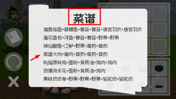 燕云赵大传