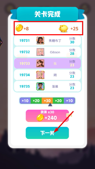 倒来倒趣