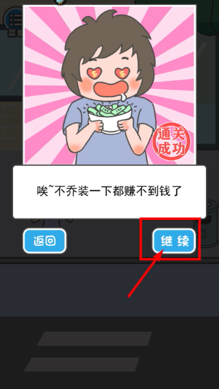 霸道总裁成长记