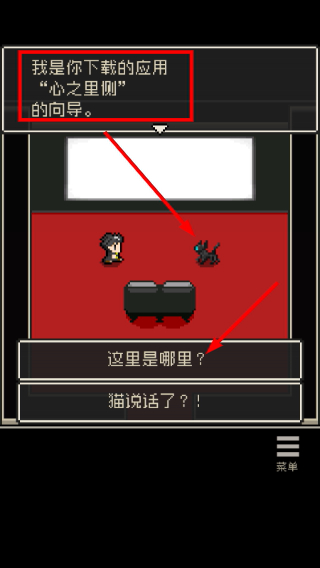 心之里侧