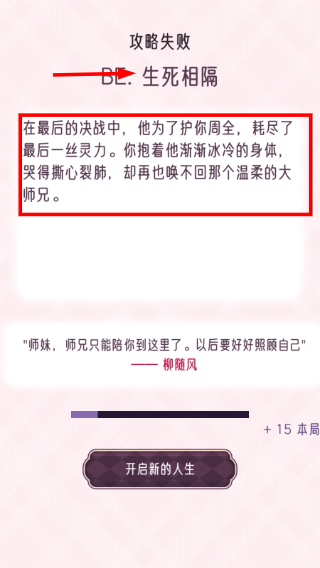 快穿之小言模拟器