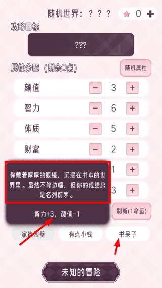 快穿之小言模拟器无广告