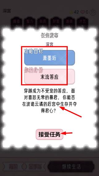 快穿之小言模拟器无广告