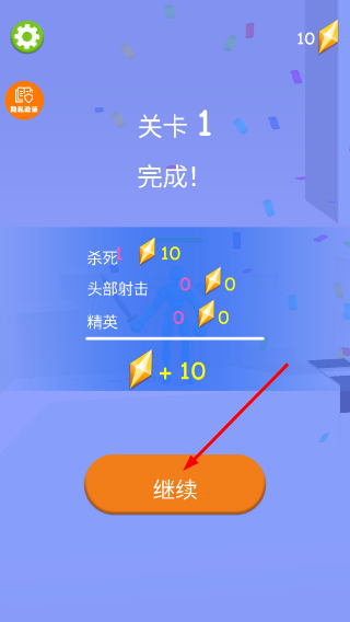 剑术大神