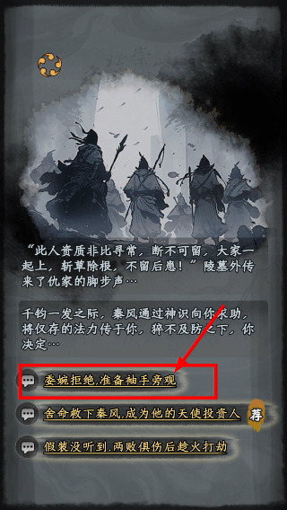 大梦道心录