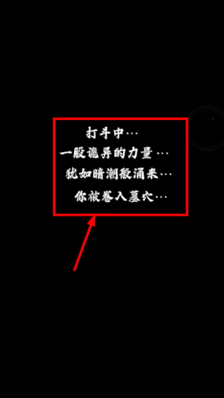 大梦道心录