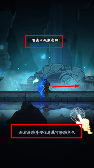 大梦道心录