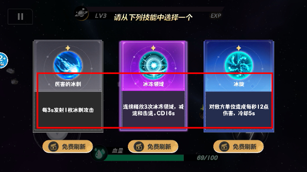 地球进化模拟器手机版