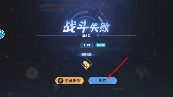 地球进化模拟器手机版