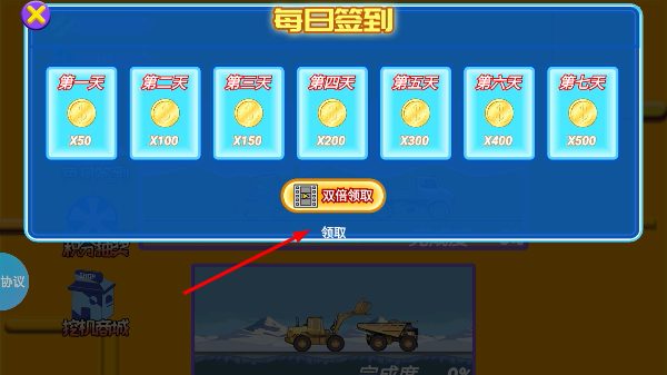 王牌工程队