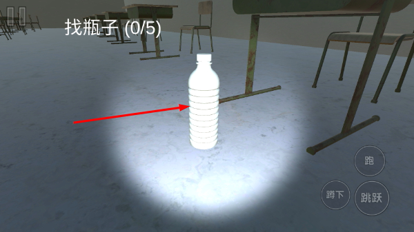 恐怖学校派对