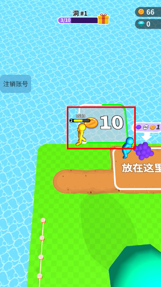 挖掘小能手