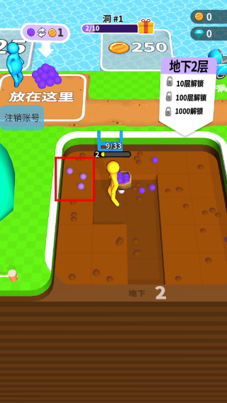 挖掘小能手