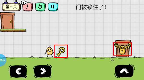 土豆奇遇记