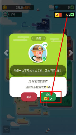 放置博物馆恐龙大亨