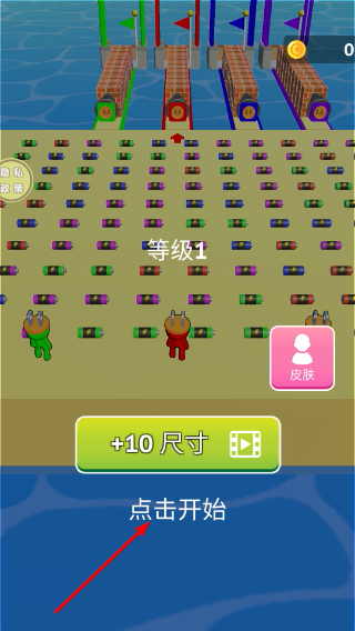 海上生存狩猎