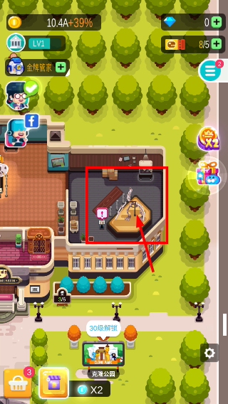 放置博物馆恐龙大亨无限金币版