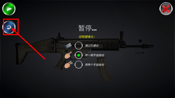 枪械拆解2