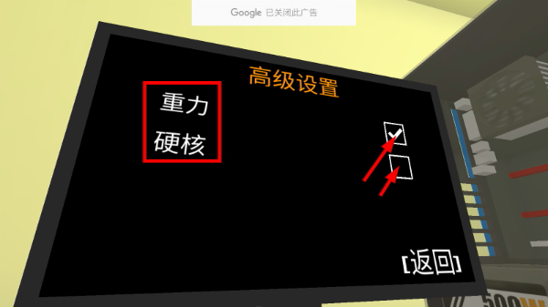 电脑模拟器