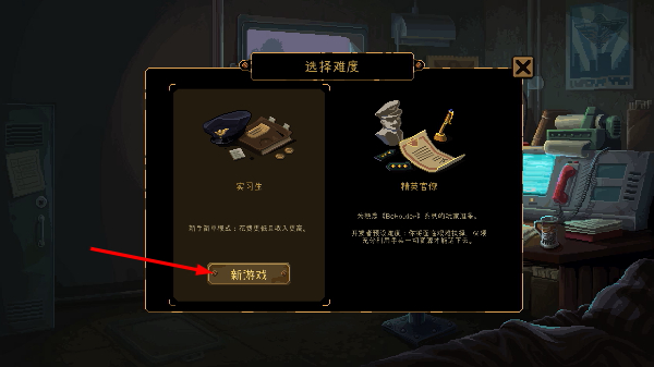 旁观者列车长