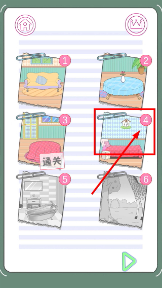 保卫日记大作战