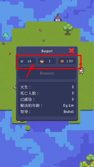 沙盒神模拟器(MOD菜单)