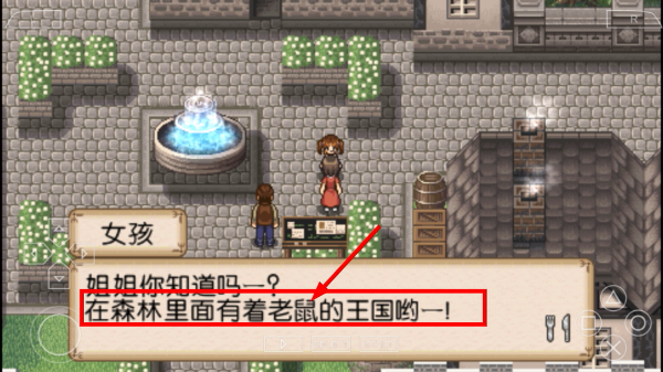 不思议之国的冒险酒场