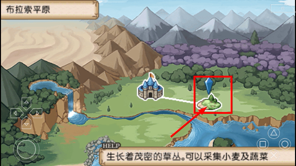 不思议之国的冒险酒场汉化版