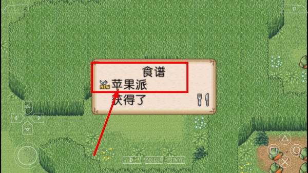 不思议之国的冒险酒场汉化版
