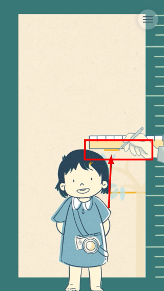 带我飞向远方