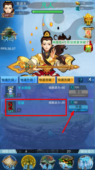 谪仙