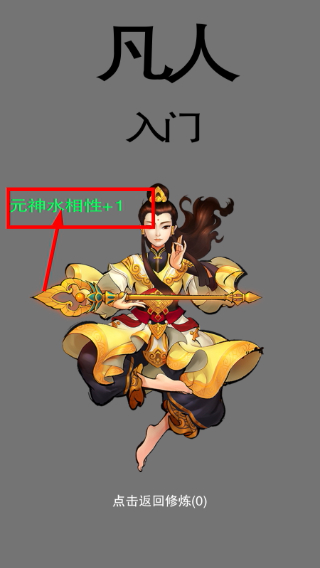 谪仙