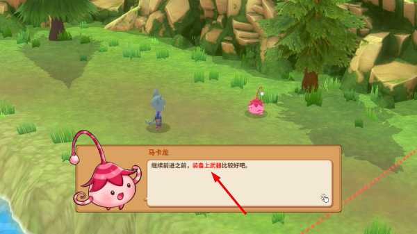 奇塔利亚童话内置菜单
