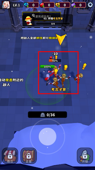 血色入侵
