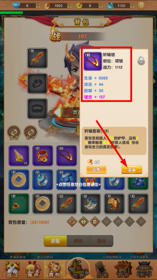 我的修仙世界折相思