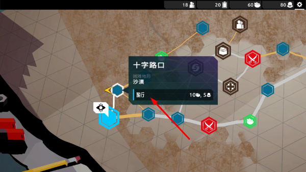 流浪先知手机版